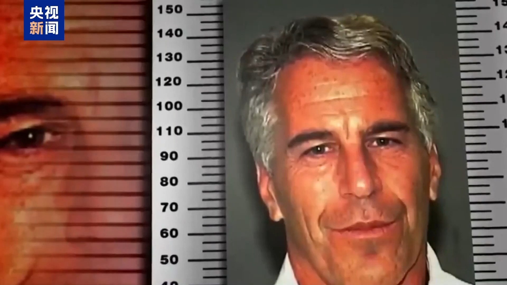 美商务部长改口承认多次会面爱泼斯坦！